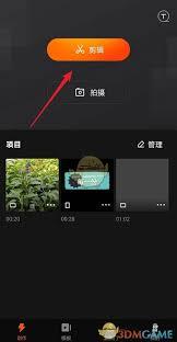 快影怎么制作字幕动画