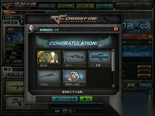 穿越火线怎么刷复仇者 2025最全获取方法与刷取技巧