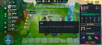 金铲铲之战S16梅尔技能是什么