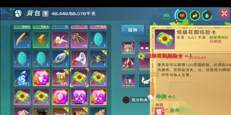 探索创造与魔法丝绸的神秘世界 用魔法丝绸编织你的创造力之旅