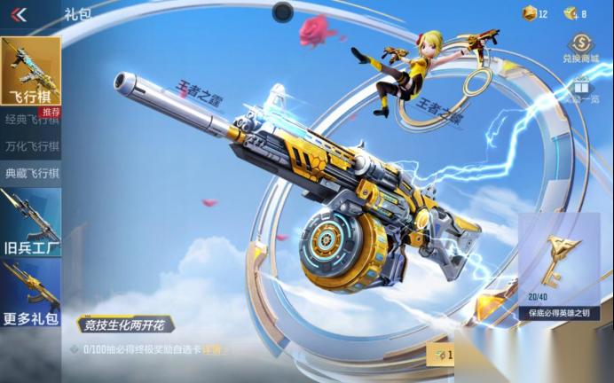 重温霰弹枪王者 CF手游冰霜夺宝携王者之霆 冰霜奇迹抢先看