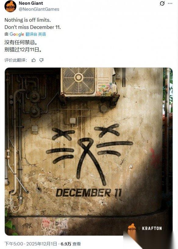 上行战场 开发商官宣 将在TGA公开展示全新项目