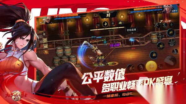 格斗闯关网游排行榜 2025最火热的格斗闯关游戏推荐