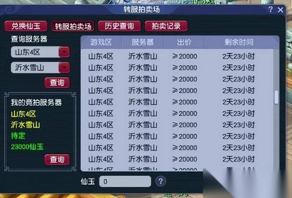 梦幻西游老区怎么升级快 全方位FAQ攻略助你高效冲级