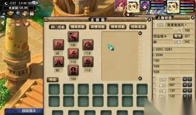 梦幻西游神速怎么点 从入门到精通的终极答疑指南