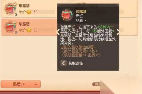 梦幻西游愤怒是怎么加的 全面解析愤怒值获取机制与实战技巧