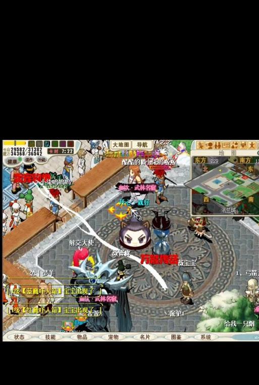 魔力宝贝涌泉使用技巧有什么