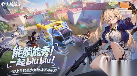 手机网游手游排行榜第一名推荐 必玩的手机网游下载大全2025