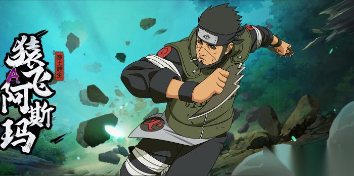 火影忍者回归的免费忍者选哪个