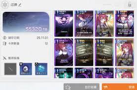 卡厄思梦境四星队如何开荒