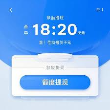抖音月付额度怎么提升