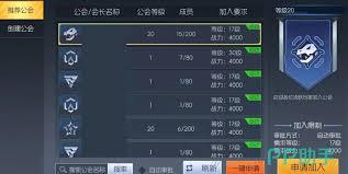 街机恐龙公会系统玩法攻略