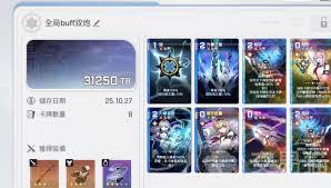 卡厄思梦境上限春阵容如何搭配