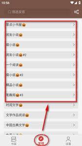 繁华小说如何看小说