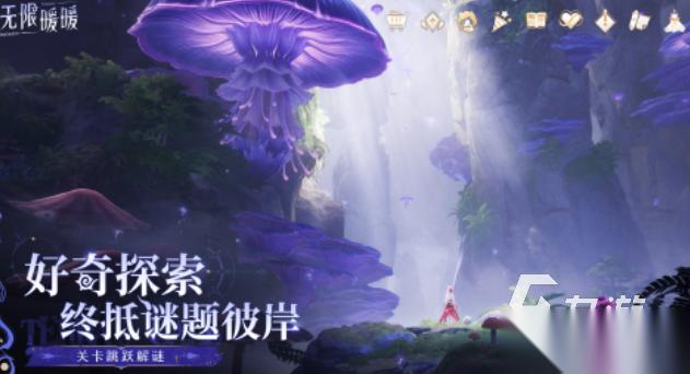 受欢迎的无限游戏排行榜 人气较高的无限游戏下载2025