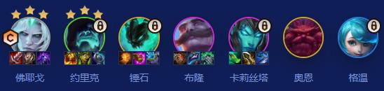 云顶之弈s16暗影岛阵容搭配