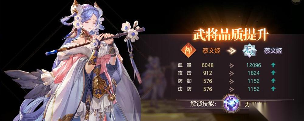 三国志幻想大陆三国志幻想大陆姜维带什么战魂好