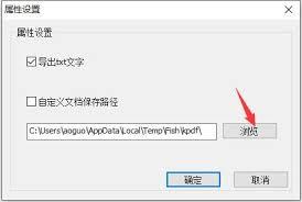 冰点文库怎么用