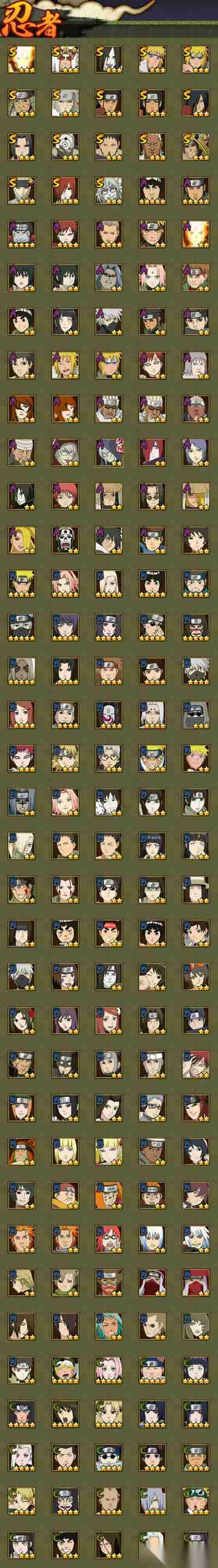 火影忍者ol零氪玩家怎么起步 新手攻略是什么