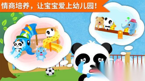 2025流行的小宝宝游戏分享 经典的小宝宝游戏有哪些