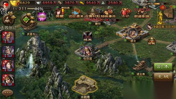 攻城掠地之际诸葛亮需穿戴何种装束