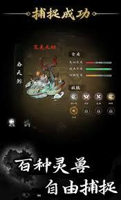 伏妖录宠物技能有哪些小tips