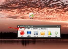 oCam快捷键怎么设置