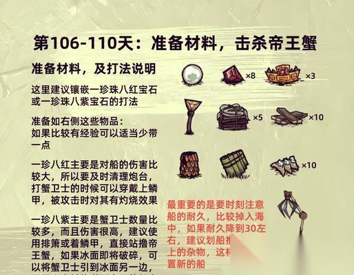 羞辱2世界边缘奇异来访全收集攻略 解锁所有收藏物品、剧情点和隐藏场景