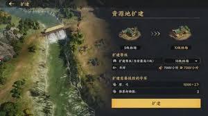 三国群英传策定九州怎么进行资源分配