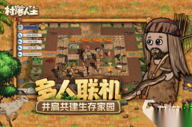 虚拟人生游戏合集 2025有哪些人生模拟游戏推荐