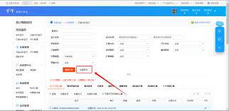 淘宝商家版如何打订单
