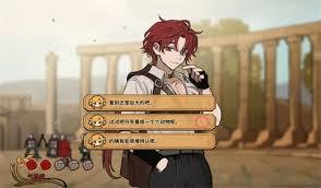 火山的女儿再度重逢如何提升全角色好感度