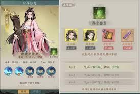 自在江湖如何进行阵容搭配