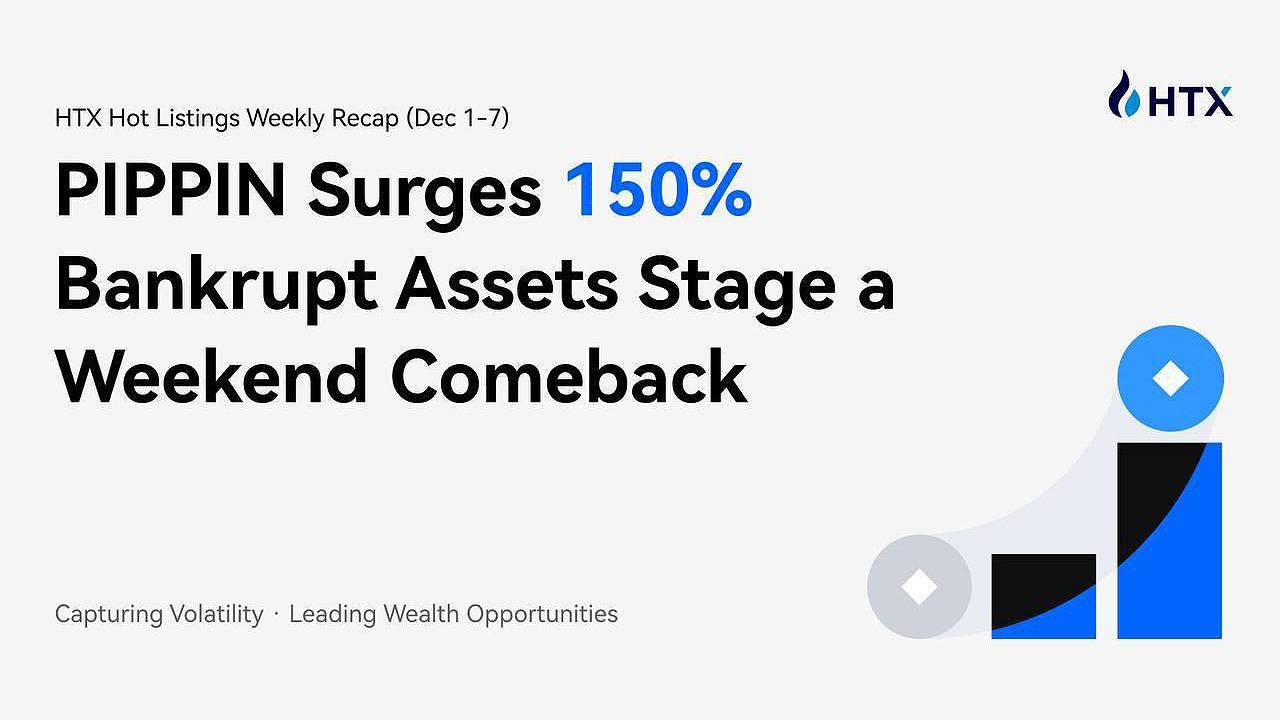 休斯顿热门房源周报回顾（12月1日至7日）：PIPPIN 房源价格飙升150%，破产资产周末强势反弹