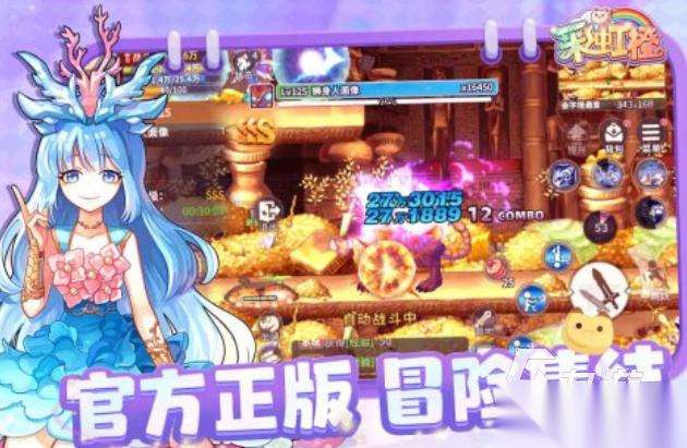 有趣的彩虹游戏下载推荐 好玩的彩虹游戏合集2025