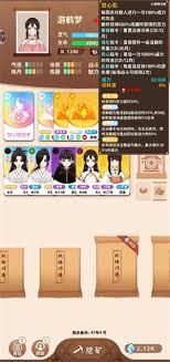 卡包修仙焚心锻造术如何获取