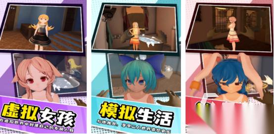 有没有好玩的女友游戏 2025流行的女友手游合集