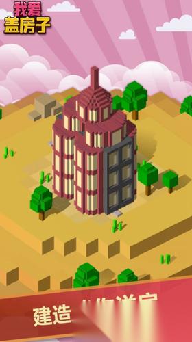 单机游戏建造合集前5 2025耐玩的单机建造游戏盘点