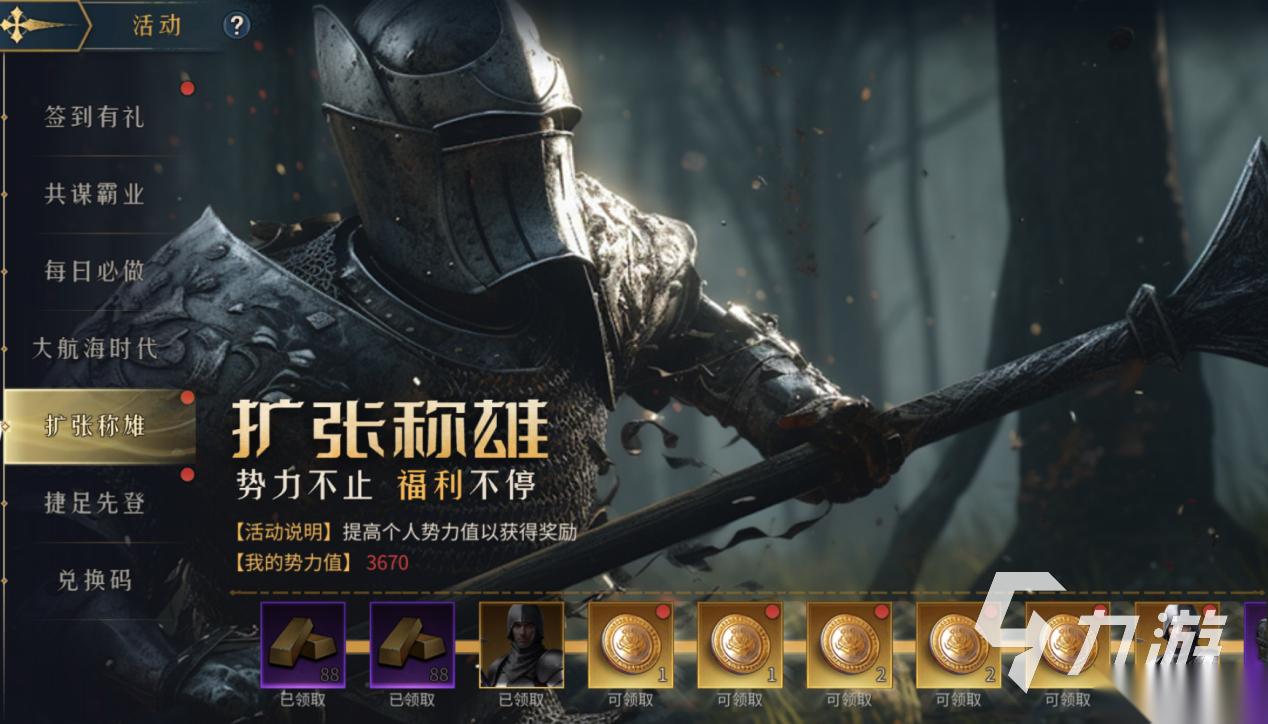 好玩的战争策略手游有哪些 火爆的战争策略手机游戏分享2025