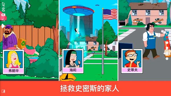 特工老爹末日来袭手游版 建设地下庇护所攻略分享