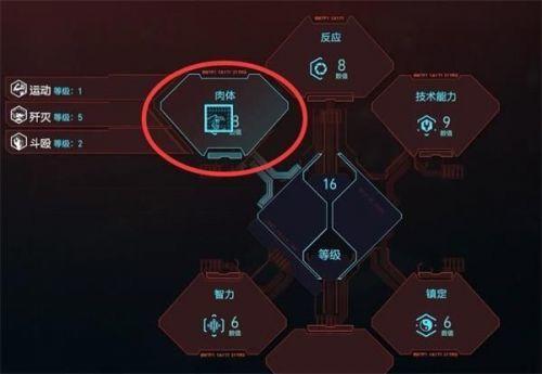 赛博朋克2077背包负重怎么增加 赛博朋克2077背包负重问题解决攻略