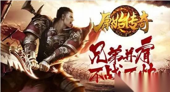 原始传奇游戏中生肖地图怎么打 生肖地图打法