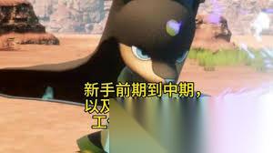 幻兽帕鲁凉晶鲸有什么属性和技能