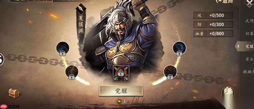 夏侯渊终极培养指南 觉醒之路与战力飙升秘诀