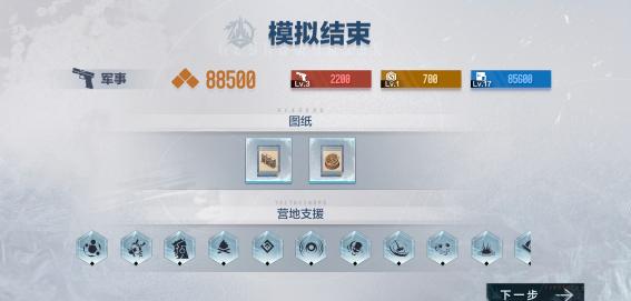 战双帕弥什寒境曙光玩法说明