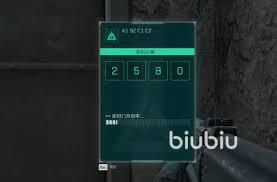 三角洲行动长弓溪谷11.27密码是多少