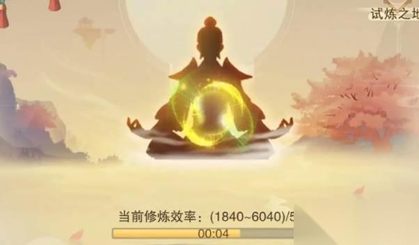 想不想修真本命法宝玩法