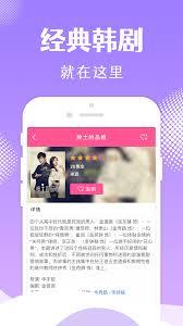 韩小圈登录入口在哪