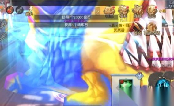 武林外传 排山倒海任务