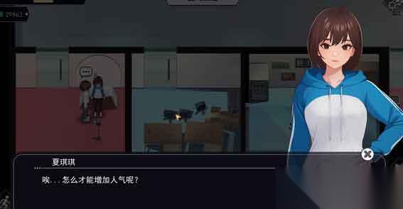 职场幻想真爱水晶获取攻略